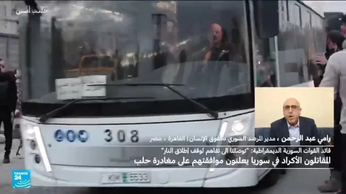 قسد تعلن اانسحاب مقاتليها من حلب ومدير المرصد السوري يتهم القوات الحكومية بارتكاب "جرائم حرب"