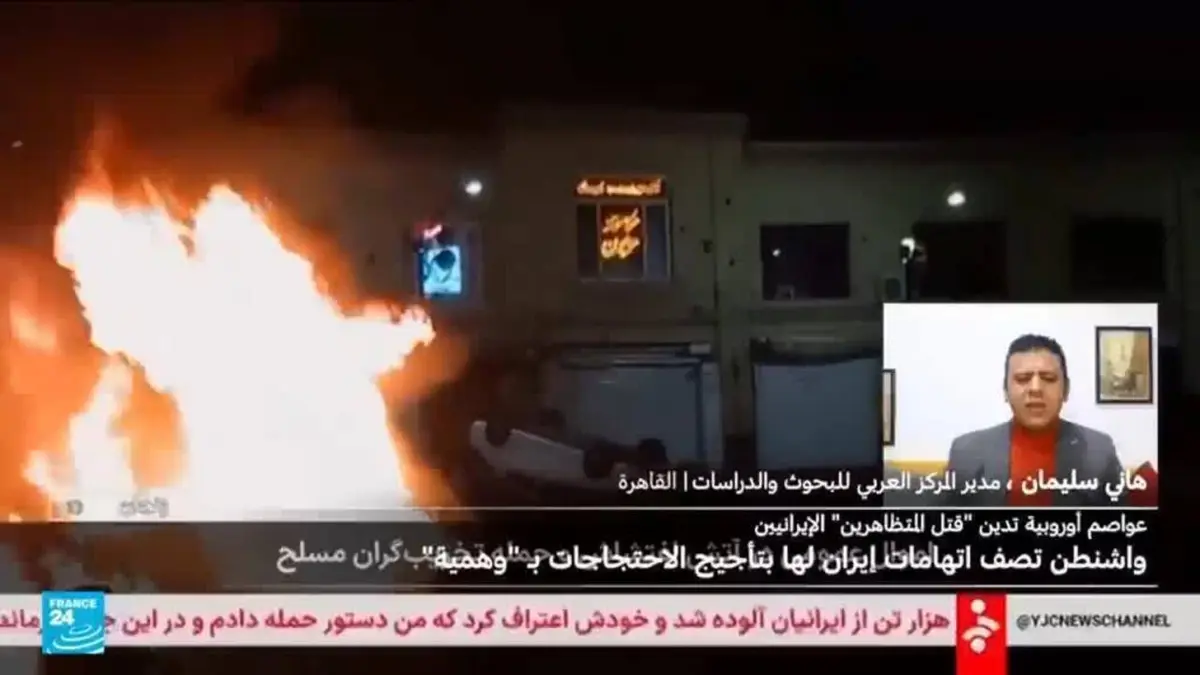 كيف يمكن للقيادة الإيرانية التعامل مع الاحتجاجات التي تشهدها البلاد؟