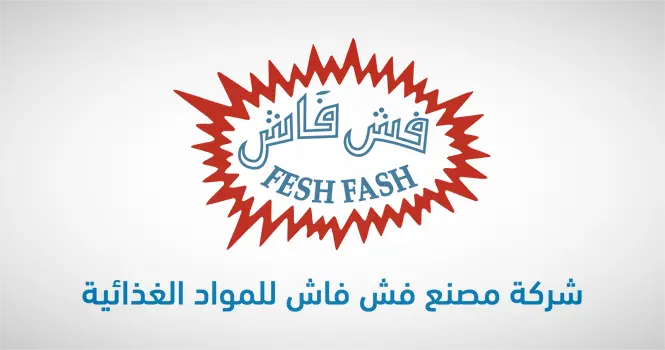 فش فاش توصي بزيادة رأس المال بنسبة 50% عن طريق أسهم منحة