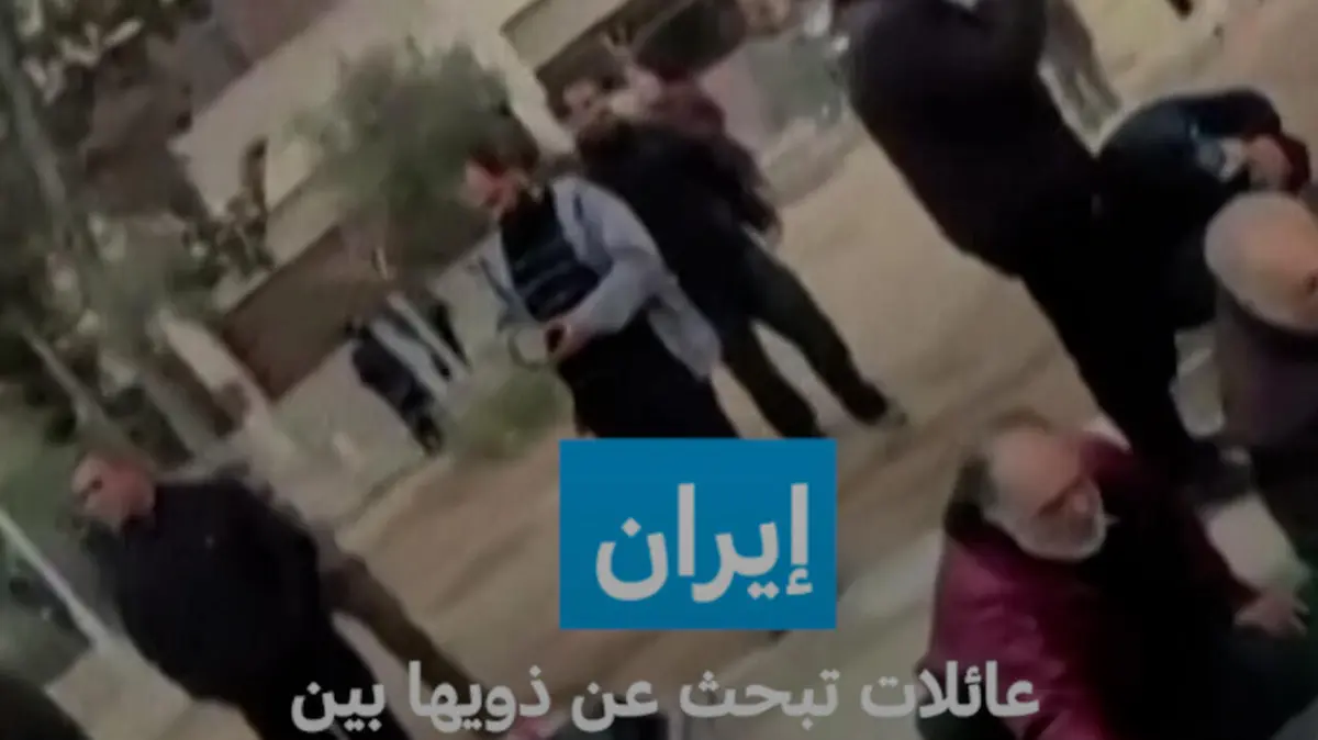 إيران: عائلات تبحث عن ذويها بين أكياس الجثث الملقاة أرضا