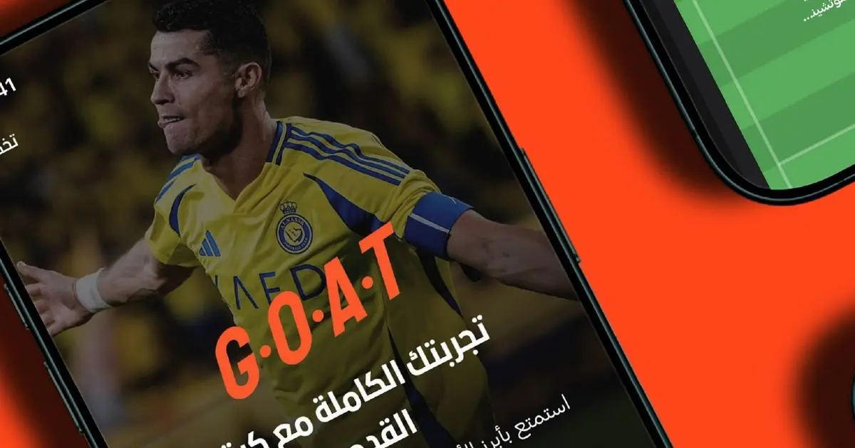 المجموعة السعودية للأبحاث والإعلام تطلق تطبيق G.O.A.T الرياضي
