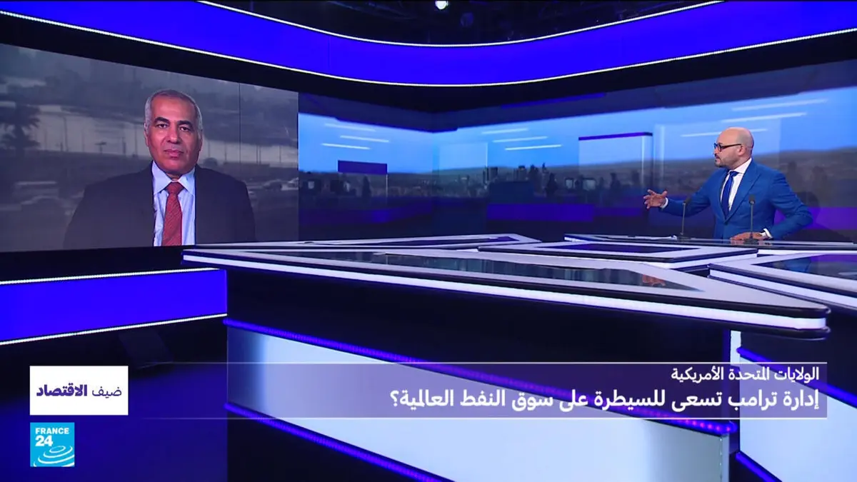 ضيف الاقتصاد - الهيمنة الأمريكية على صناعة النفط الفنزويلية.. كيف ستؤثر على سوق النفط والاقتصاد العالمي؟