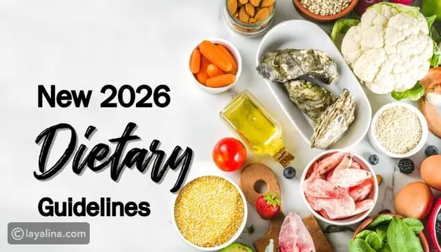 مفاجآت غير متوقعة في الهرم الغذائي لعام 2026: البروتين أعلى القمة والحبوب الكاملة تتراجع