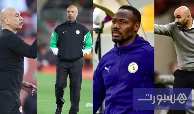 المدربون الأفارقة يكتبون تاريخ "الكان" - هسبورت