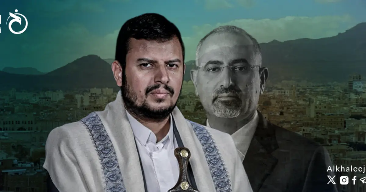 بعد حل "الانتقالي الجنوبي"… الحوثيون في اليمن أمام مرحلة الحسم
