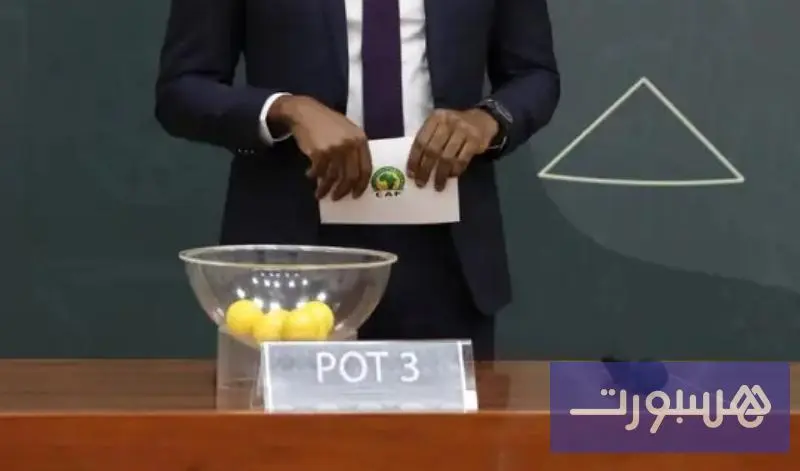 الرباط تحتضن قرعة تصفيات "كان 2027" و"كاف" تكشف تفاصيل التصنيفات - هسبورت