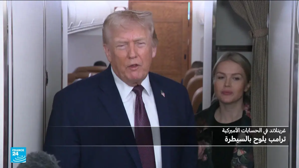 ترامب: إذا لم نأخذ غرينلاند فإن روسيا أو الصين ستأخذها