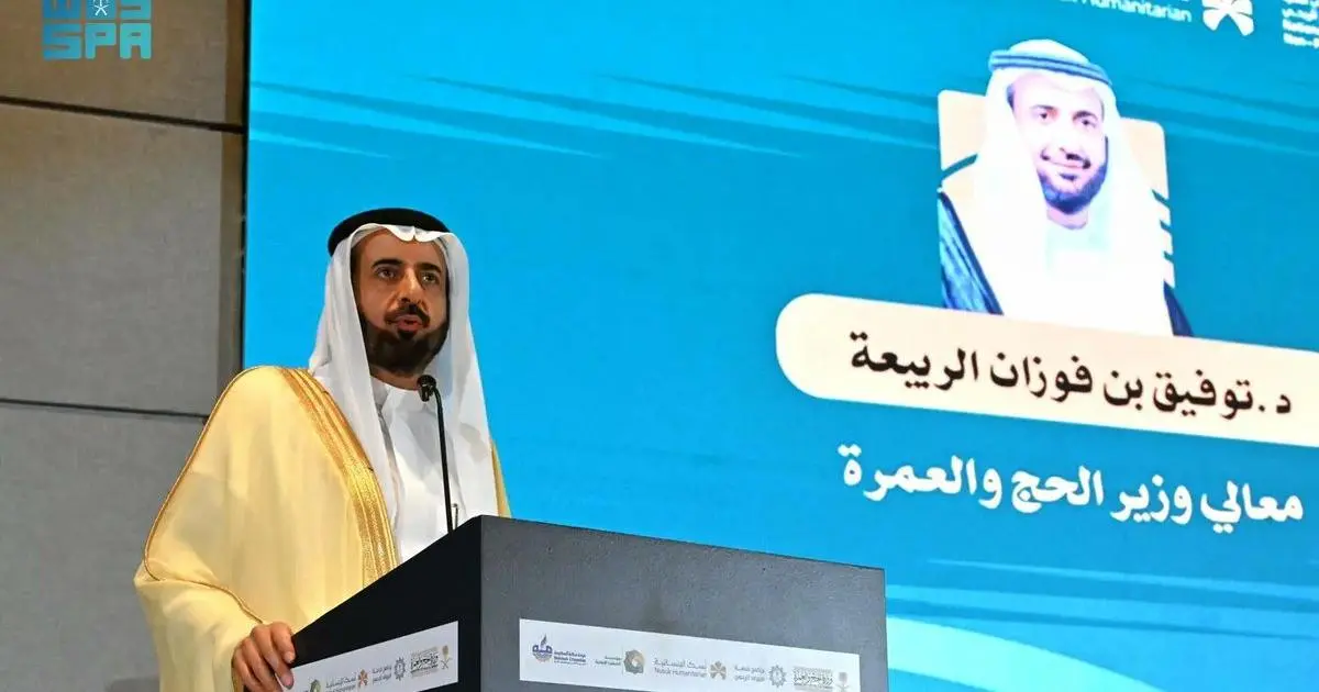 السعودية.. تدشّن "ملتقى القطاع غير الربحي" في خدمة ضيوف الرحمن