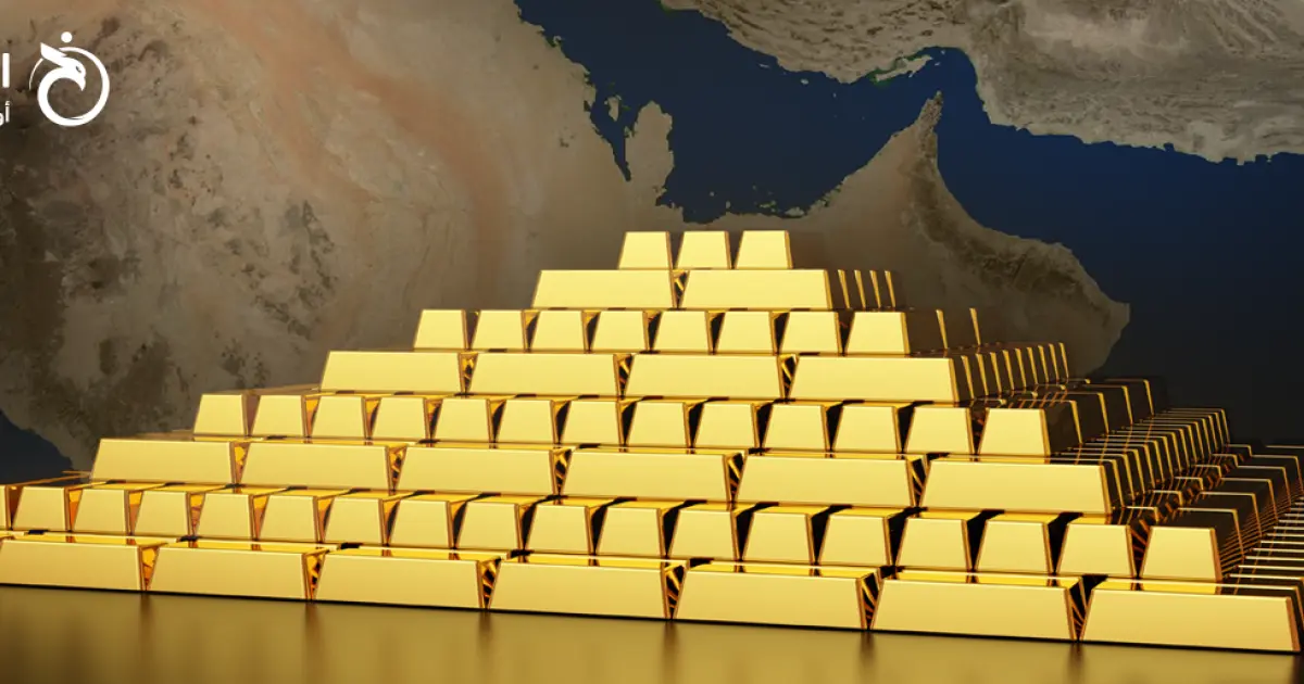 "سوق الذهب".. منصة بحرينية تعيد تعريف الاستثمار والادخار