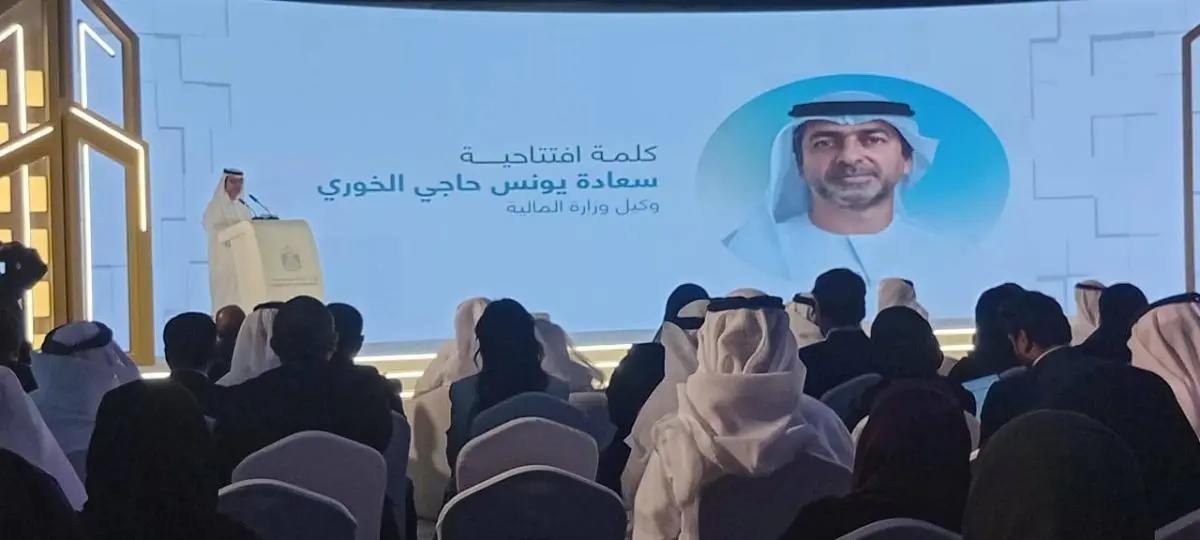 وزارة المالية تطلق منصة الأصول العقارية للحكومة الاتحادية