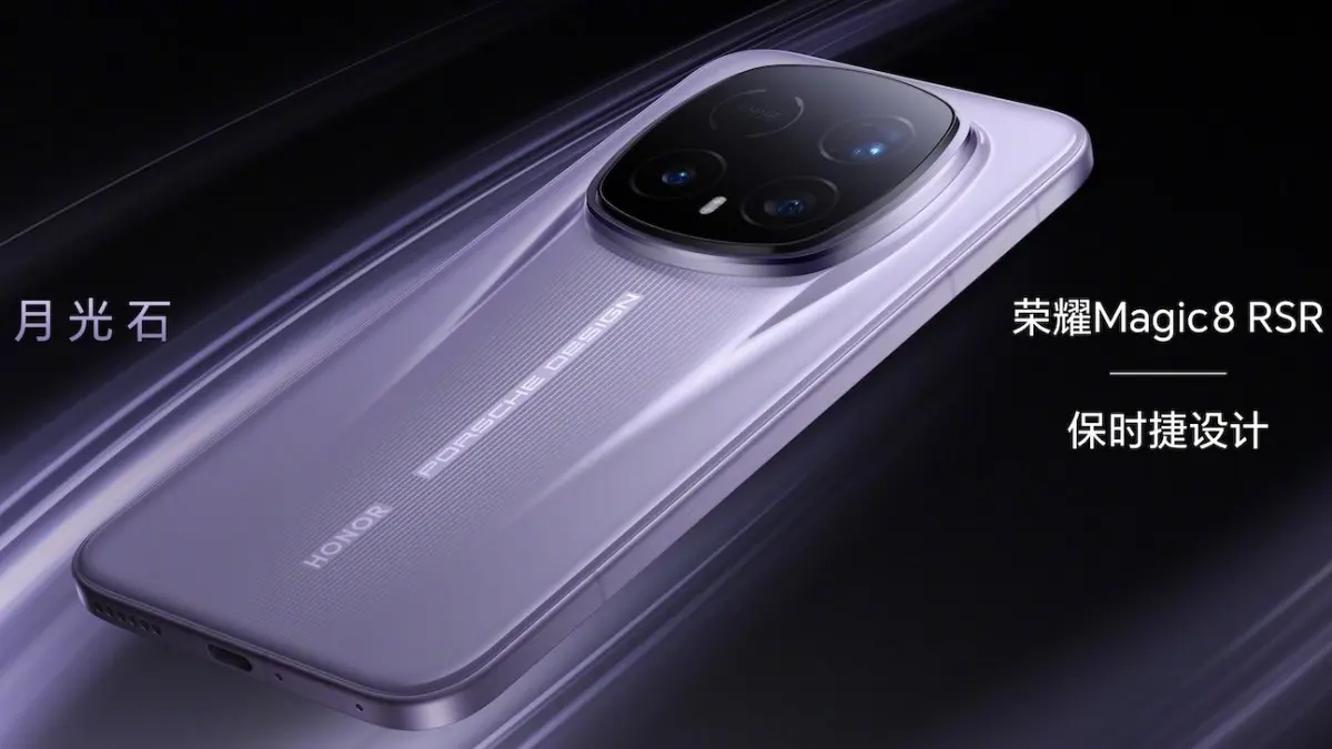 تأكيد مواصفات إصدار Porsche Design من هاتف Honor Magic8 مع الكشف عن موعد الإطلاق والتصميم - التقنية بلا حدود
