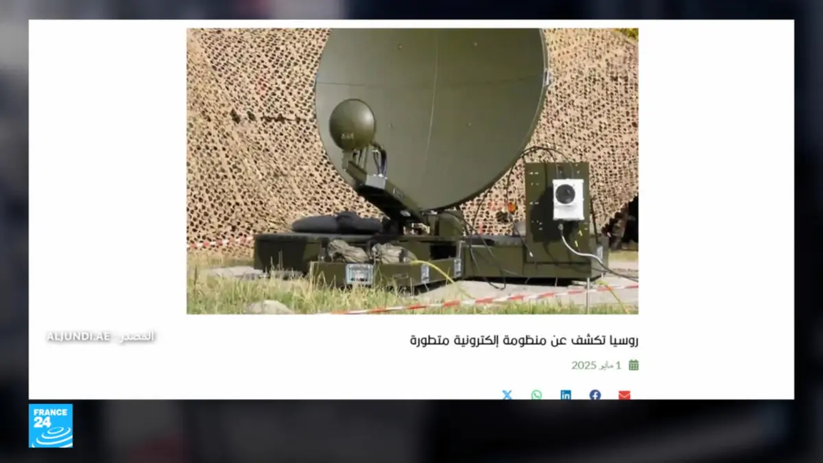 تكنو - إيران نجحت لأول مرة في تعطيل إنترنت ستارلينك: هل استخدمت منظومة "كالينكا" الروسية؟