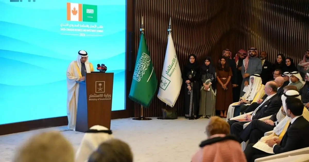 السعودية وكندا توقعان 6 مذكرات تفاهم استثمارية