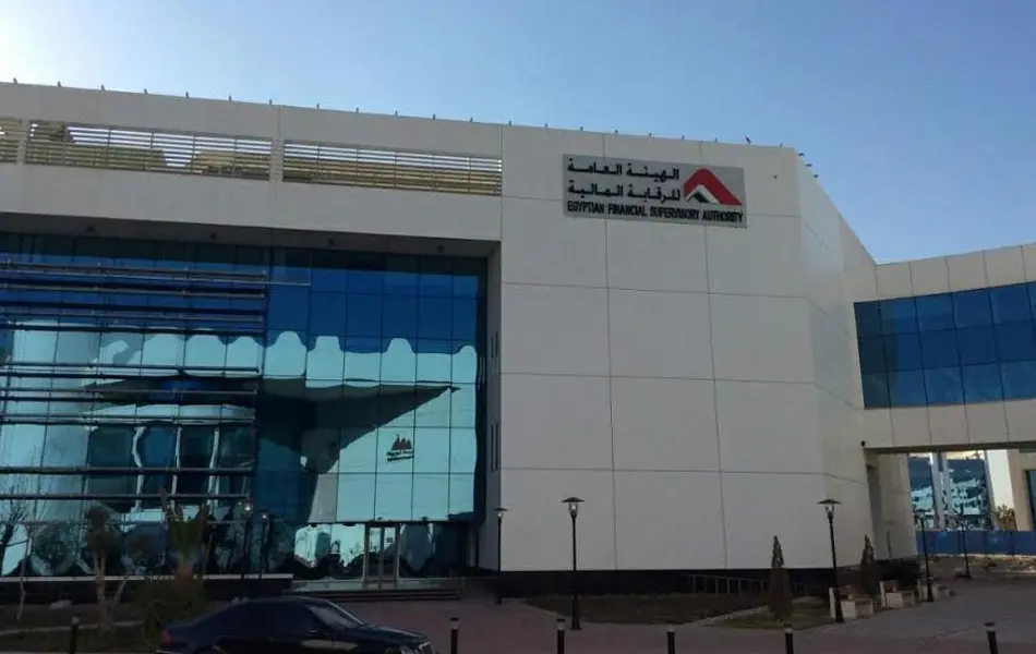 الرقابة المالية تستهدف إدخال تعديلات تشريعية على قانون الإيداع والقيد في البورصة المصرية - أموال الغد
