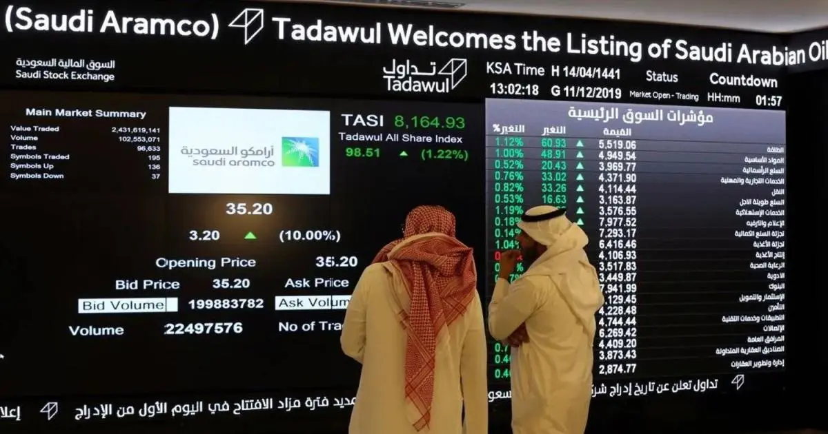 السعودية تتصدر اكتتابات الخليج بـ4.1 مليارات دولار في 2025