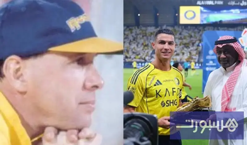 فرنانديز: كريستيانو سيتوج رفقة النصر - هسبورت