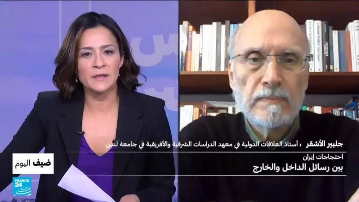 ضيف اليوم - احتجاجات إيران.. بين رسائل الداخل والخارج