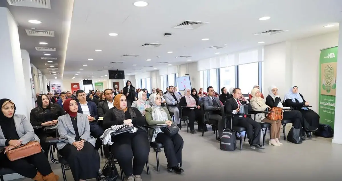 «الصحة» تطلق برامج نوعية لتأهيل القيادات الوسطى والمكاتب الفنية بالتعاون مع الأكاديمية الوطنية للتدريب