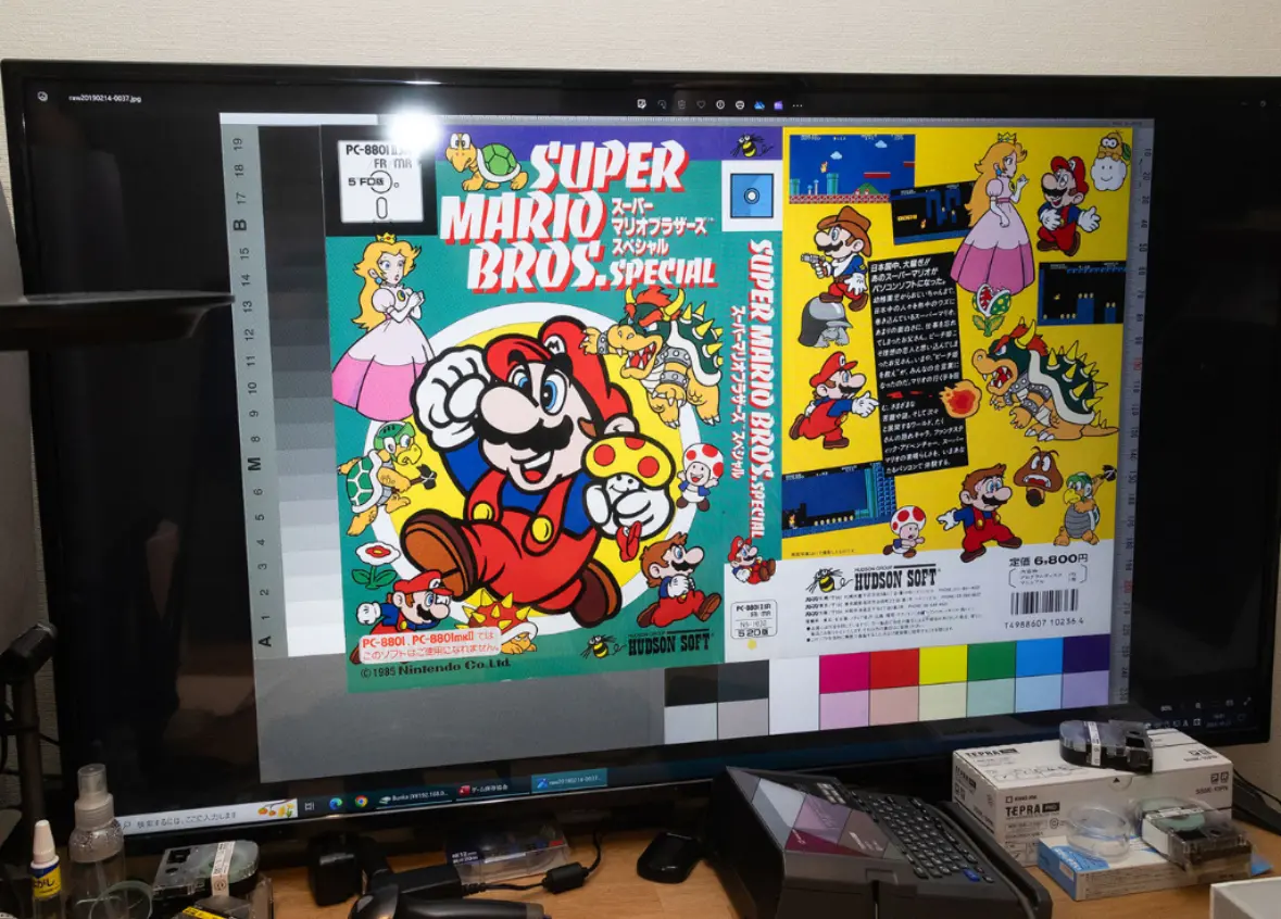 جمعية حفظ الألعاب اليابانية تلجأ إلى Patreon بعد خفض الدعم الحكومي وتسعى لتأسيس ذراع أمريكية - التقنية بلا حدود