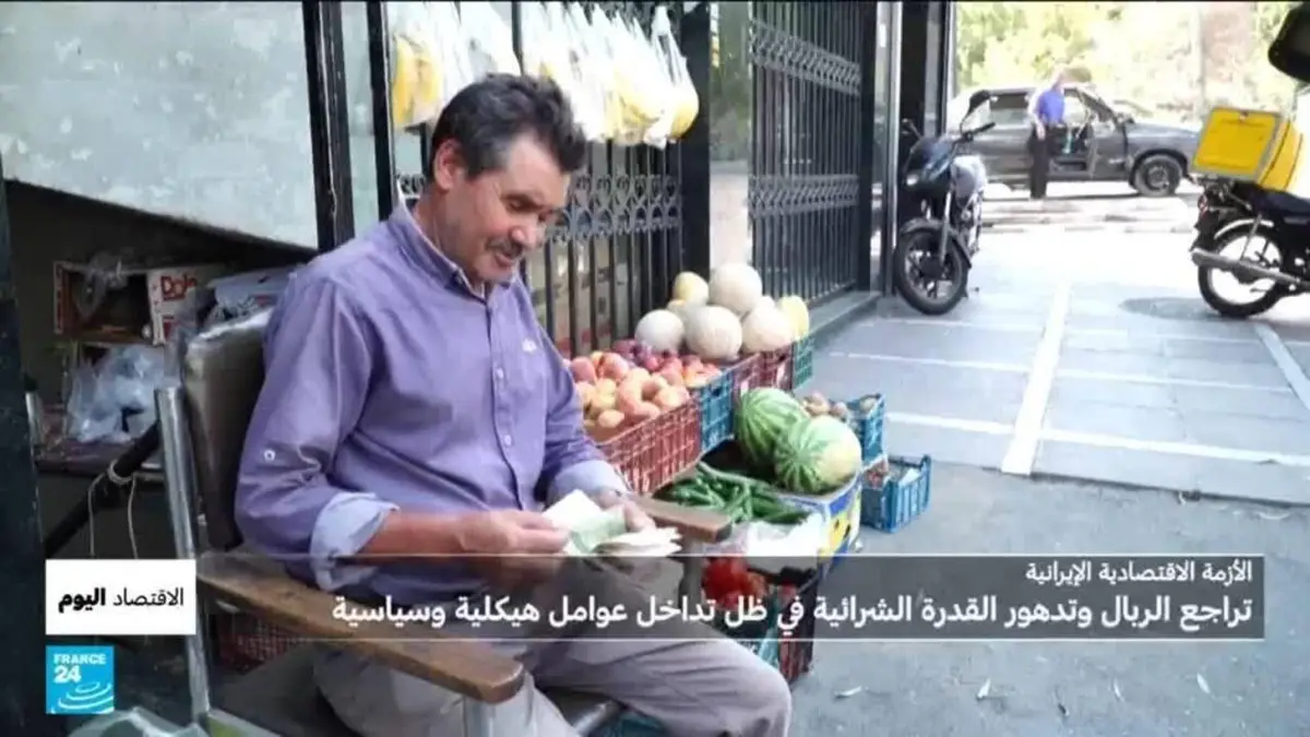 الاقتصاد اليوم - ردا على الاحتجاجات المتصاعدة في إيران.. بزشكيان يتعهد بتجاوز الأزمة الاقتصادية رغم العقوبات