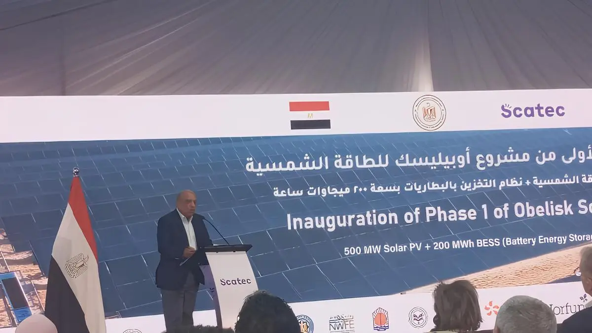 تشغيل محطة طاقة شمسية عملاقة في مصر - الطاقة