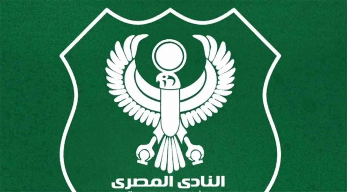 المصري يُعلن ضم لاعب الوداد المغربي قبل الصدام مع الزمالك في الكونفدرالية