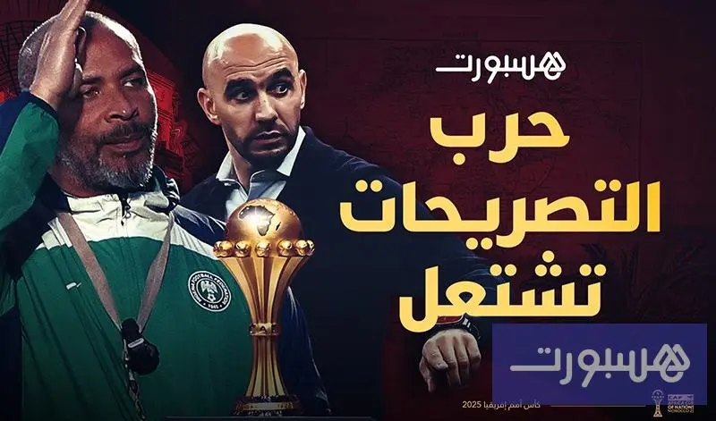 استوديو الكان - هسبورت