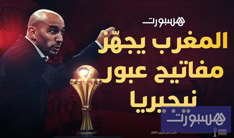 استوديو الكان - هسبورت