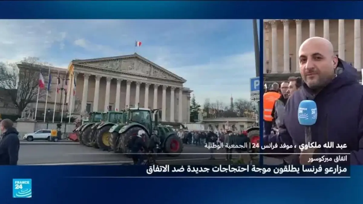 مع اقتراب توقيع اتفاق "ميركوسور".. المزارعون الفرنسيون يصعّدون احتجاجاتهم