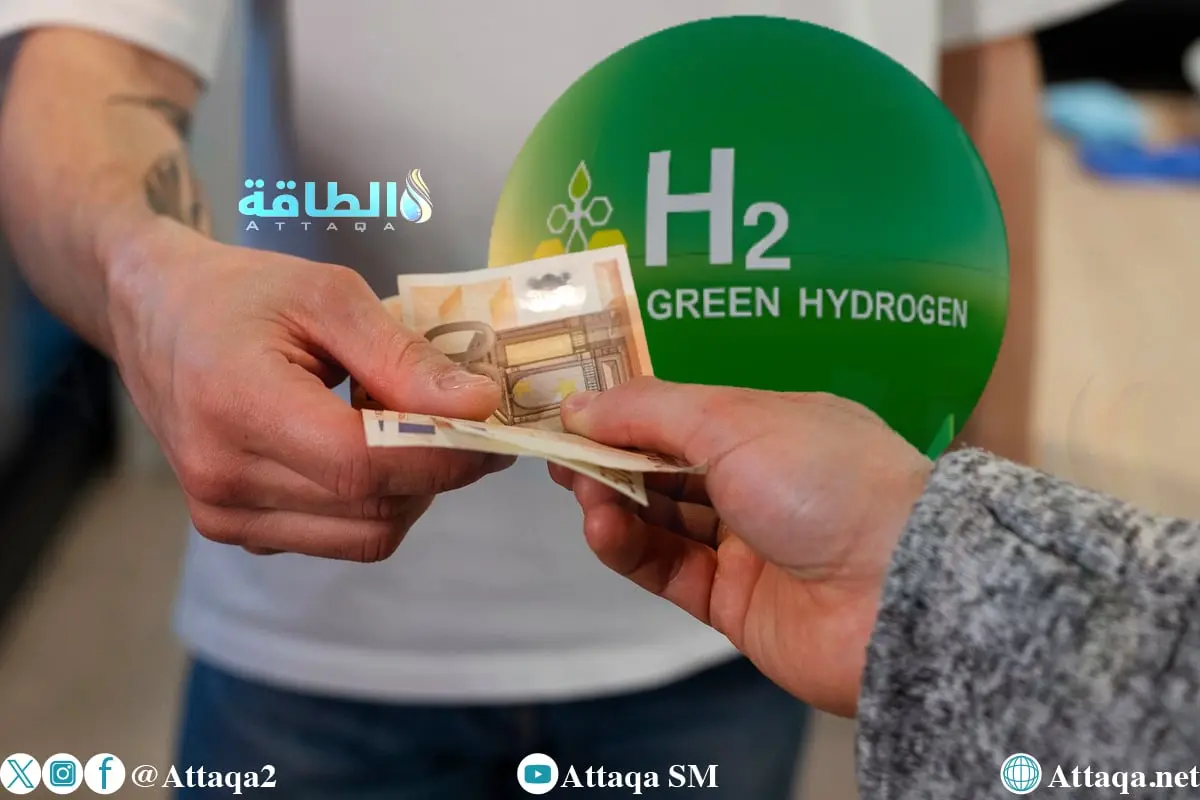 من سيشتري الهيدروجين الأخضر العربي وبأي سعر؟ - الطاقة