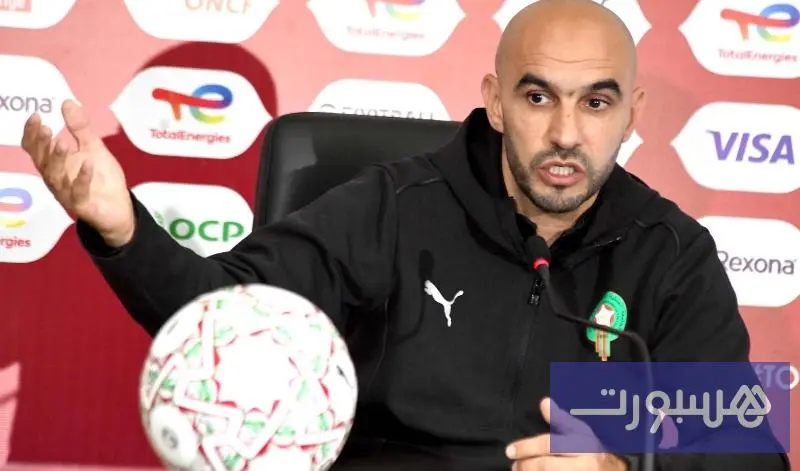 الركراكي: كل العناصر في أتم الجاهزية عدا أوناحي وقمة نيجيريا لن تكون سهلة - هسبورت