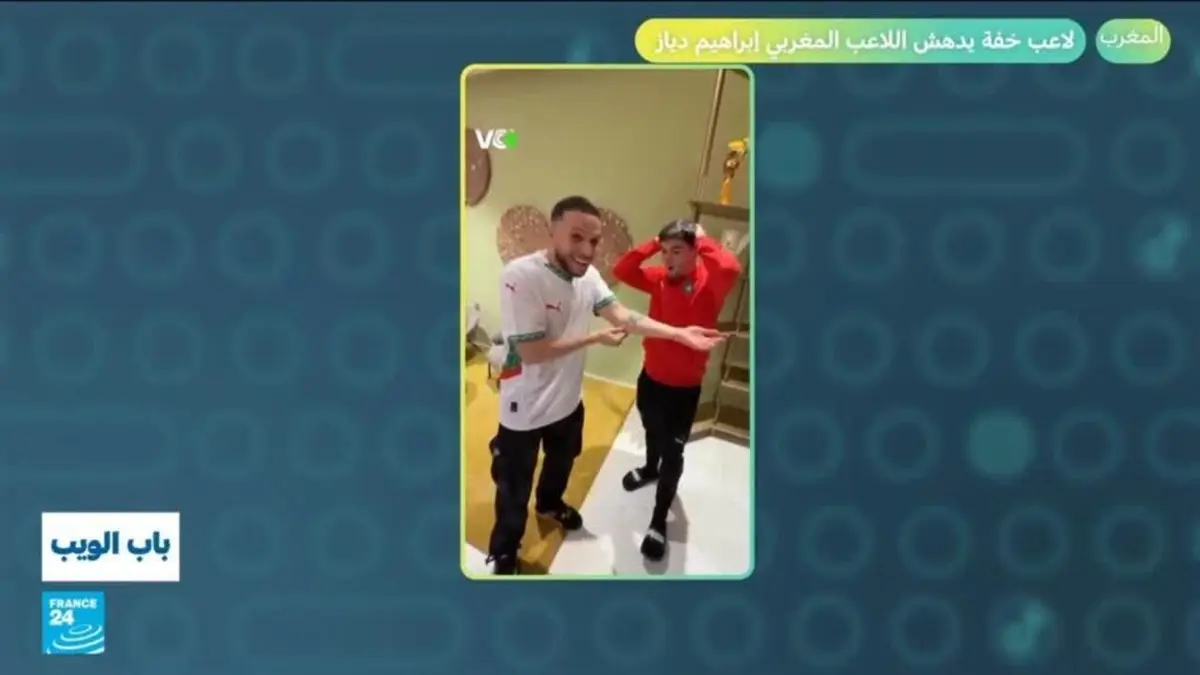 باب الويب - المغرب.. لاعب خفة يدهش اللاعب المغربي إبراهيم دياز!