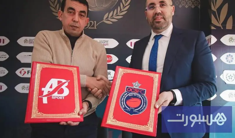 آسفي يتعاقد مع شركة للألبسة الرياضية - هسبورت