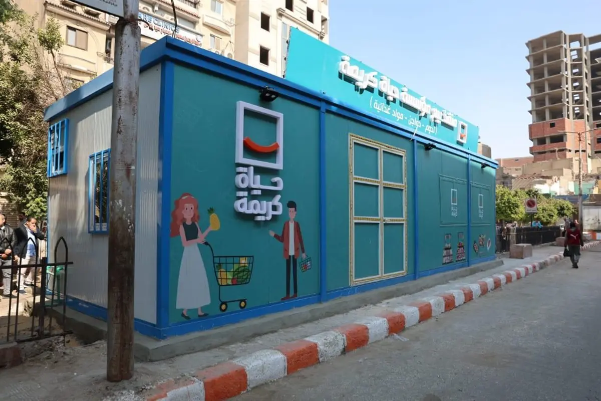 مصر تبدأ تنفيذ المرحلة الثانية من "حياة كريمة" بمشروعات في 245 قرية - Economy Plus