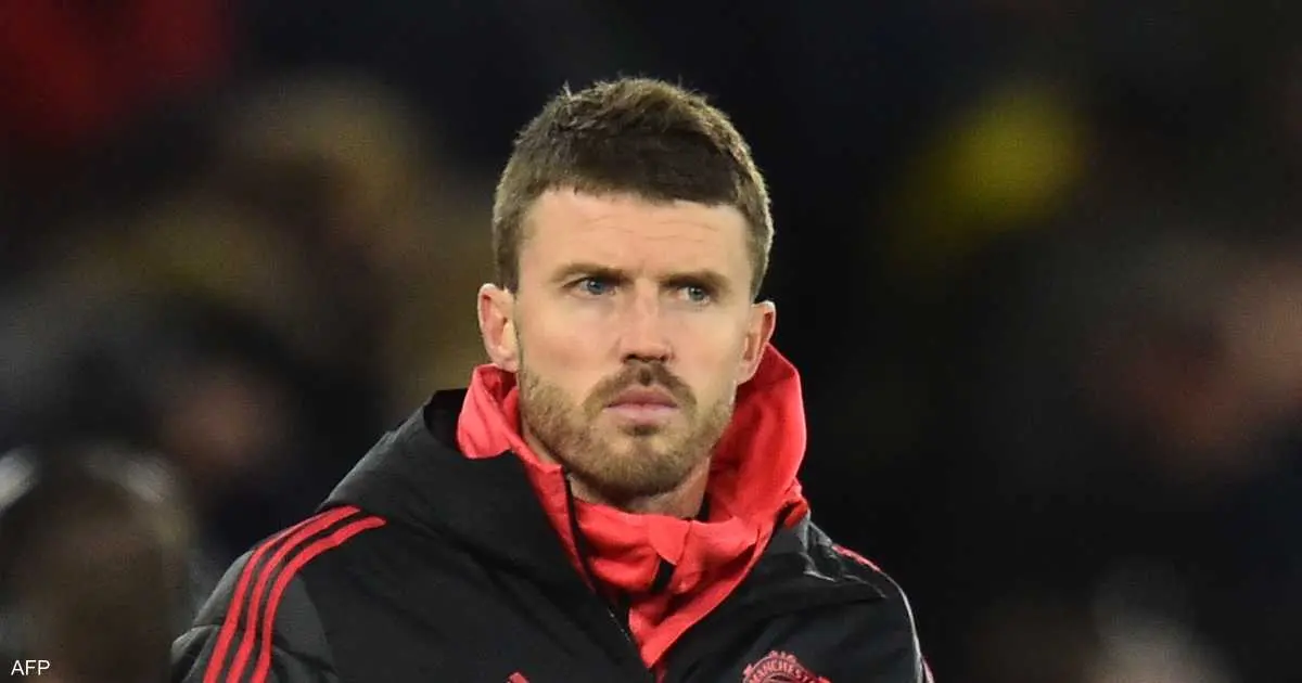 مانشستر يونايتد يعلن تعيين كاريك مديرا فنيا خلفا لأموريم