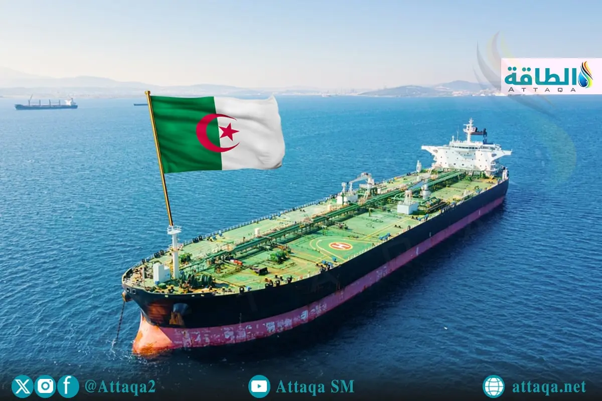 صادرات الجزائر من النفط في 2025 تنخفض.. و3 دول تقتنص 60% - الطاقة