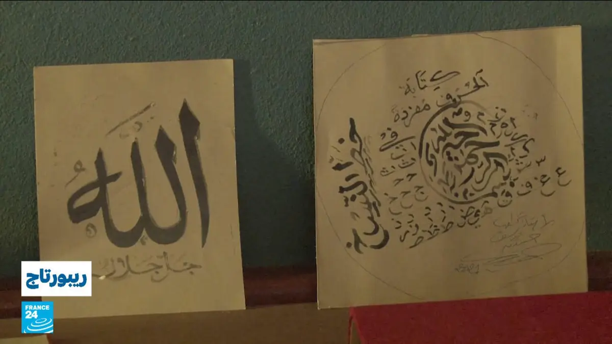 ريبورتاج - مالي: بعد سنوات من الإخفاء… مخطوطات تمبكتو "النفيسة" تعود إلى موطنها الأصلي