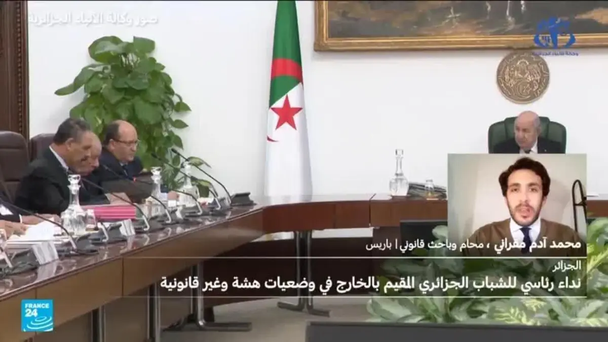 نداء رئاسي للشباب الجزائري المقيم بالخارج في أوضاع هشة وغير قانونية.. ماذا جاء فيه؟