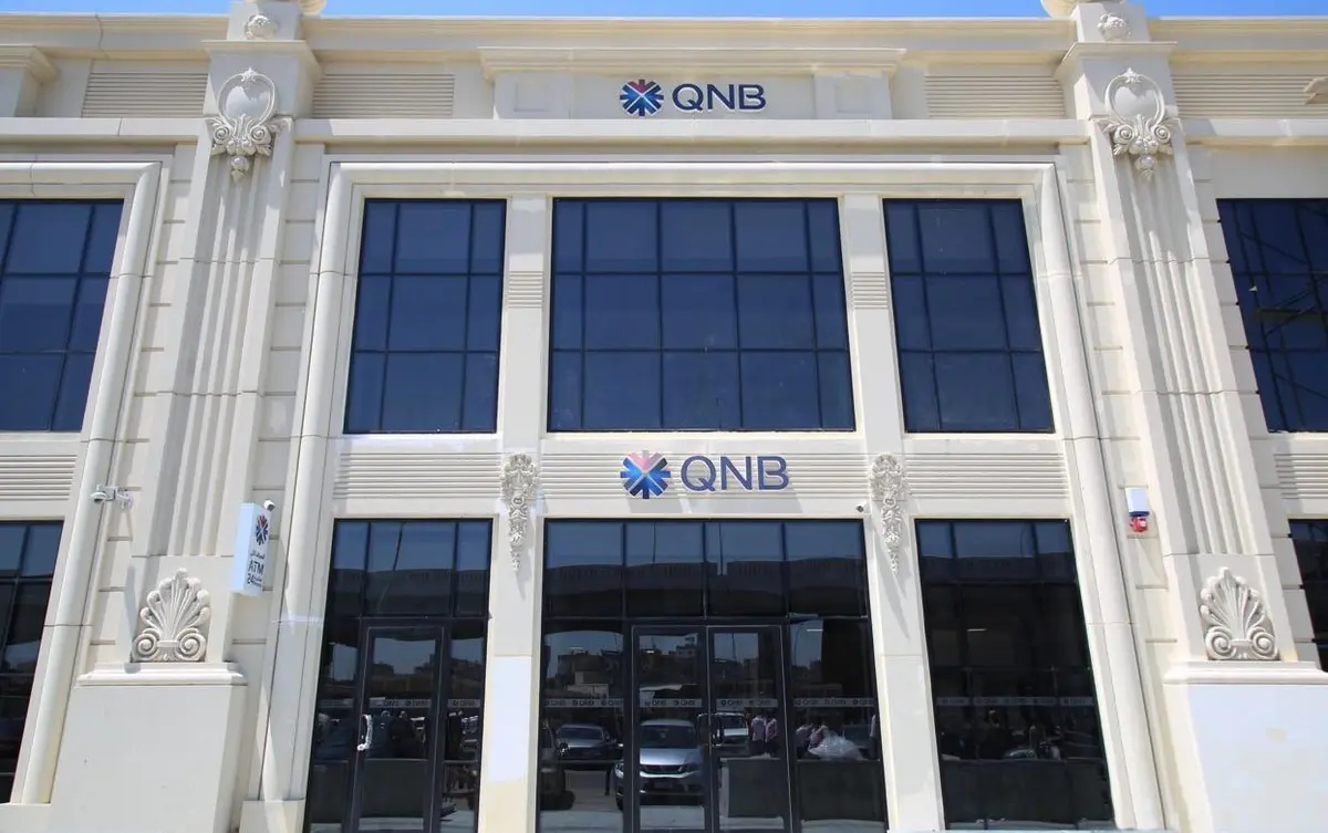 بنمو 14%.. صافي الأرباح المجمعة لبنك QNB مصر يرتفع إلى 30.1 مليار جنيه بنهاية ديسمبر 2025 - أموال الغد
