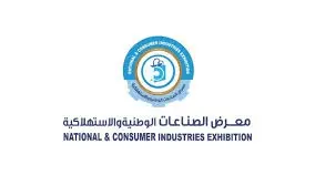 الجناح العماني يلفت الأنظار في معرض «الصناعات الوطنية» بمكة المكرمة