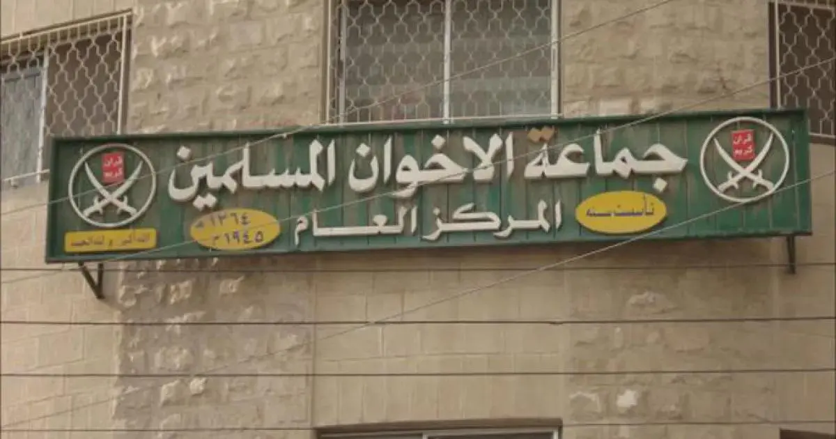 واشنطن تصنّف "الإخوان" في مصر والأردن ولبنان منظمات إرهابية