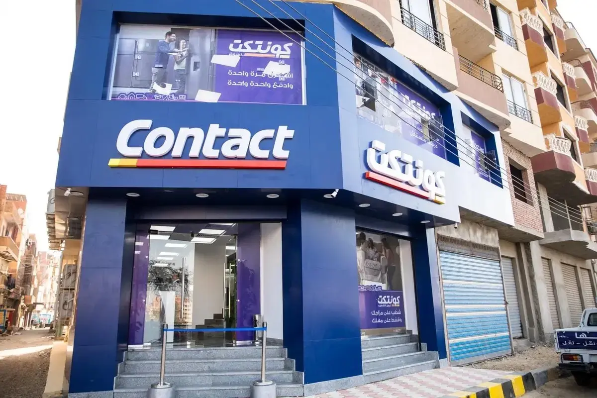 "كونتكت المالية" توقع مذكرة تفاهم مع "الصافي" في قطاع التمويل الاستهلاكي - Economy Plus