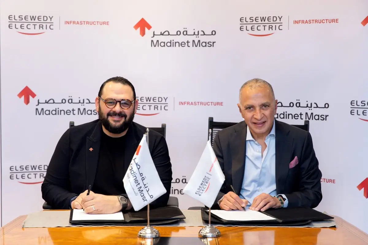 «مدينة مصر» توقع مذكرة تفاهم مع «السويدي إليكتريك» باستثمارات 400 مليون جنيه - أموال الغد