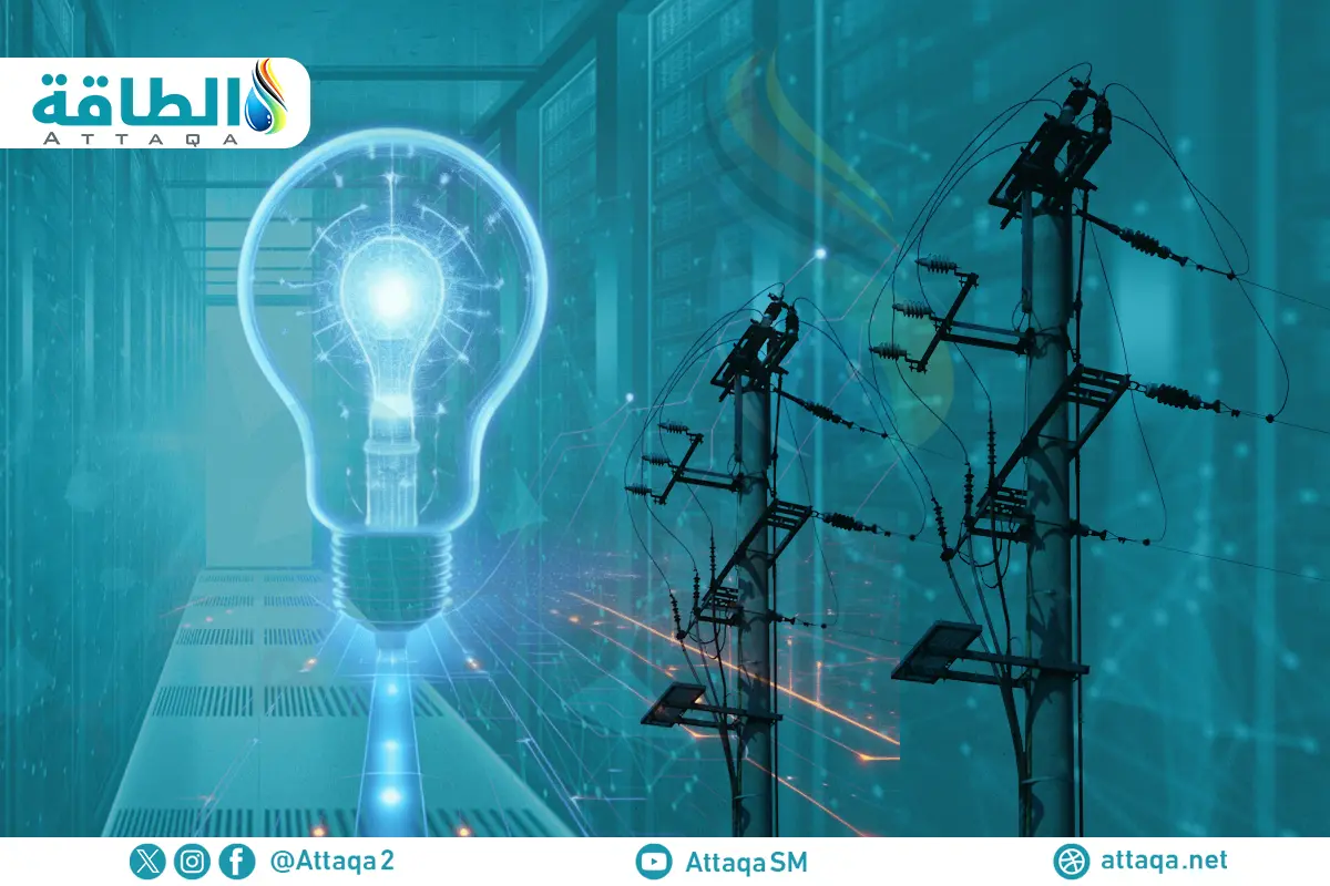مراكز البيانات "المسؤول الأول" عن أزمة كهرباء محتملة تهدد 67 مليون أميركي - الطاقة