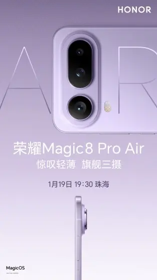 تسريب يكشف مواصفات كاميرات هاتف Honor Magic8 Pro Air المرتقب - التقنية بلا حدود