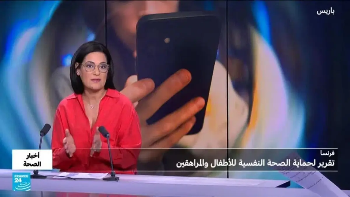أخبار الصحة - تقرير فرنسي.. كيف نحمي أطفالنا من إدمان مواقع التواصل الاجتماعي؟