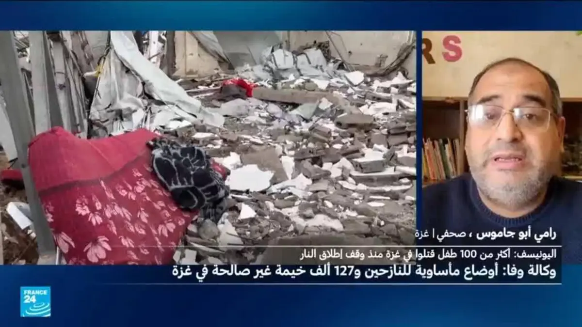 قطاع غزة: مقتل 6 أشخاص تحت وطأة السيول والأمطار الغزيرة التي أغرقت مئات الخيام
