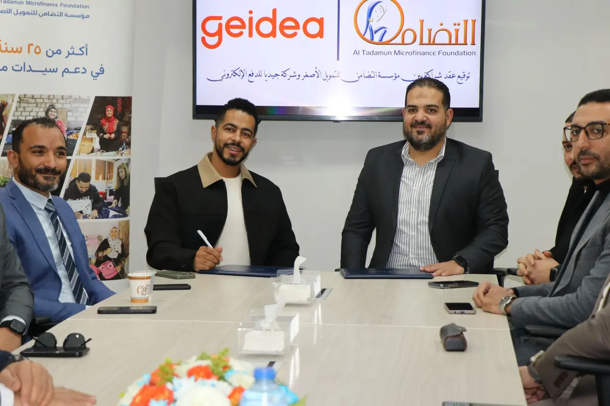 التضامن للتمويل الأصغر تتعاقد مع «جيديا مصر» لتقديم حلول دفع مبتكرة - أموال الغد