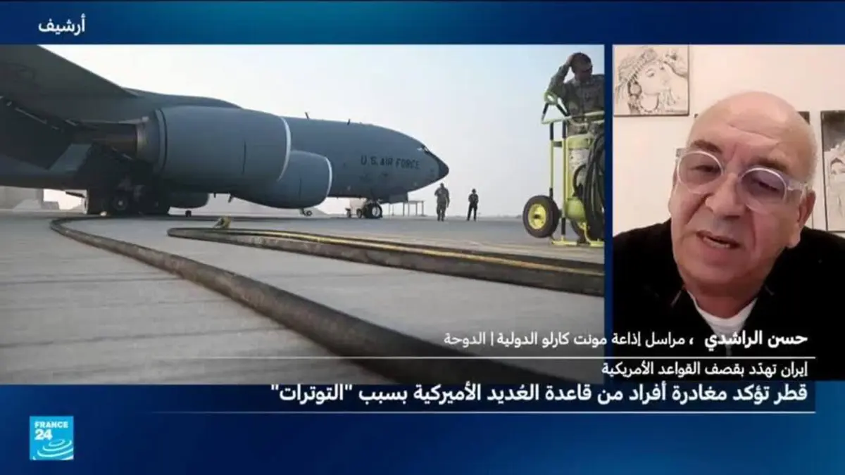 قطر: الدوحة تؤكد مغادرة أفراد من قاعدة العُديد الأمريكية بسبب "التوترات الإقليمية"