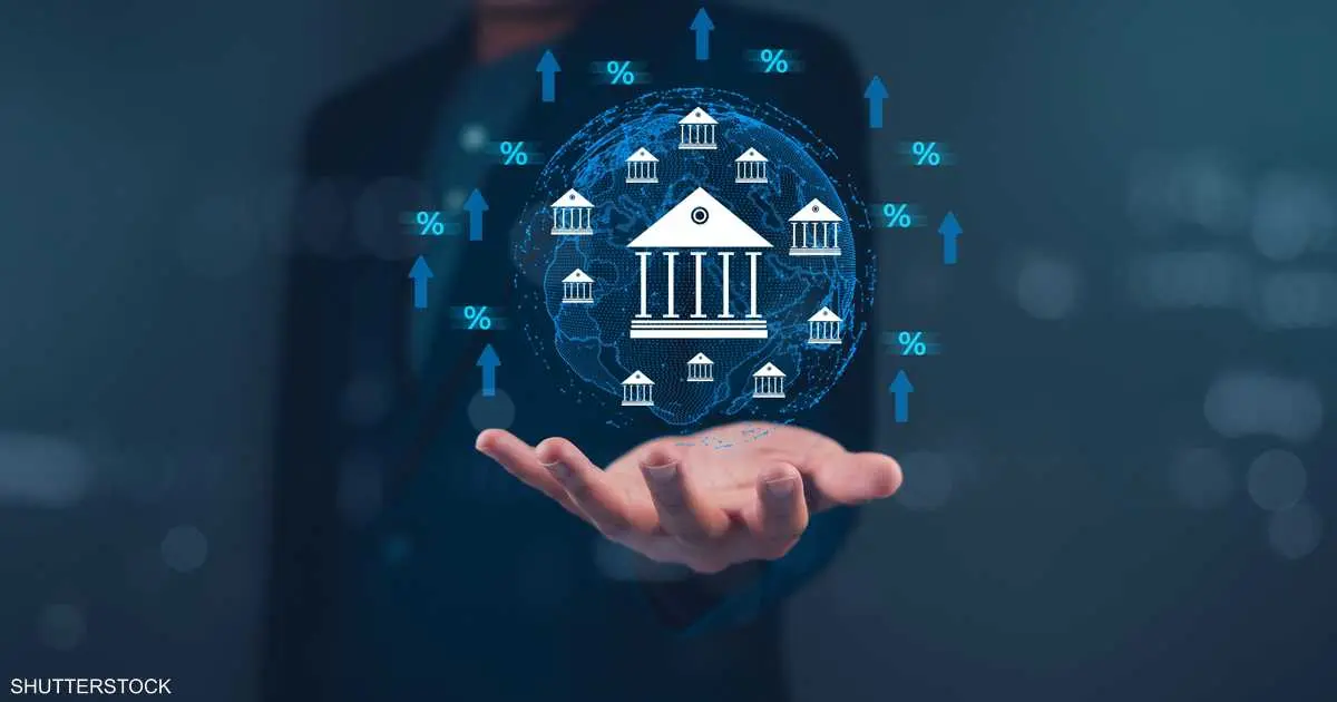 هل تنجح البنوك المركزية في مواجهة ضبابية عهد ترامب؟